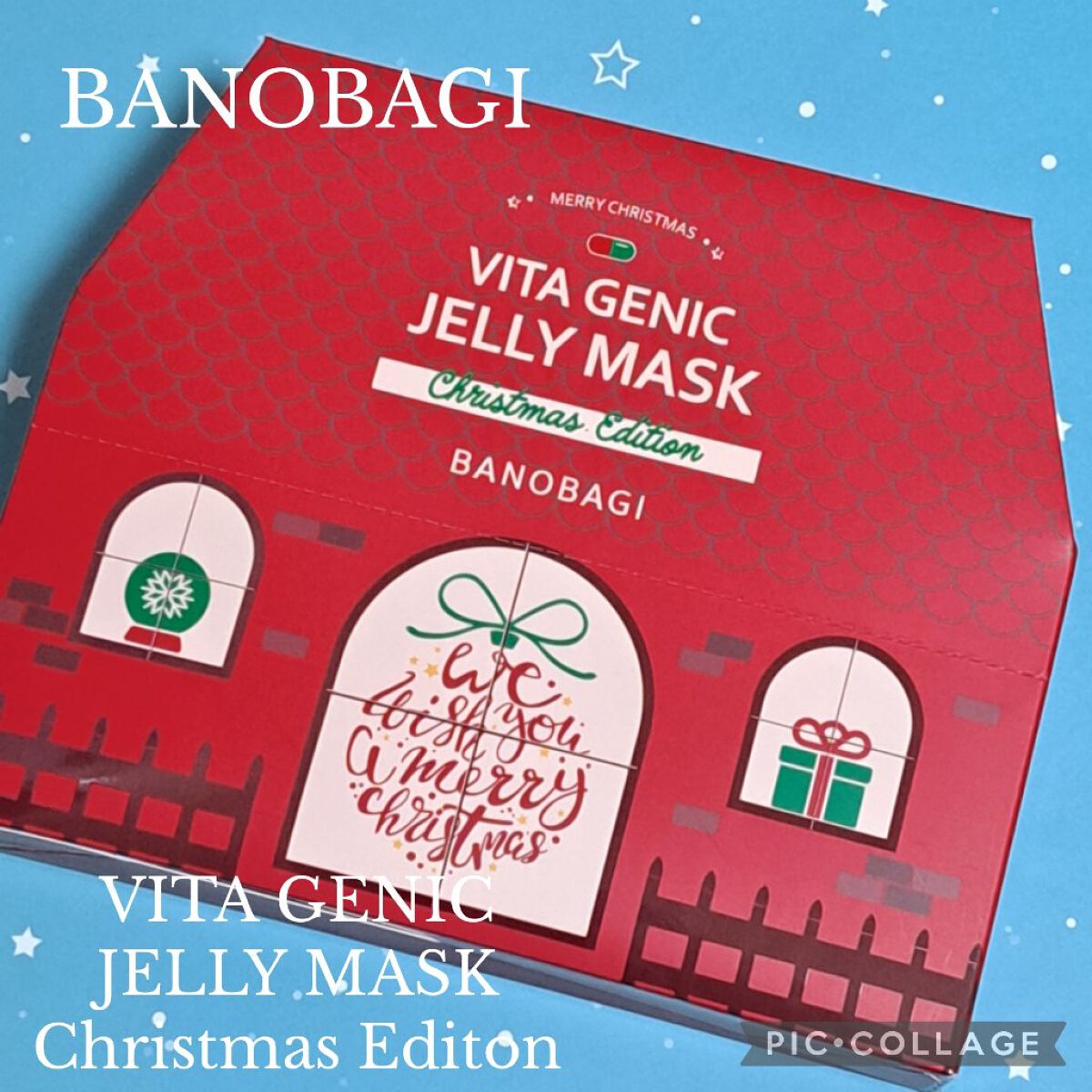 ビタ ジェニックゼリーマスク/BANOBAGI/シートマスク・パックを使ったクチコミ（1枚目）