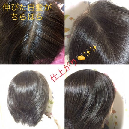 エクセランス R クリームタイプ /ロレアル パリ/ヘアカラーを使ったクチコミ(7枚目)