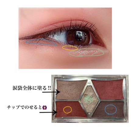 【旧品】パーフェクトスタイリストアイズ/キャンメイク/アイシャドウパレットを使ったクチコミ(3枚目)