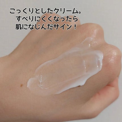 クリーム20/ドモホルンリンクル/フェイスクリームを使ったクチコミ(3枚目)