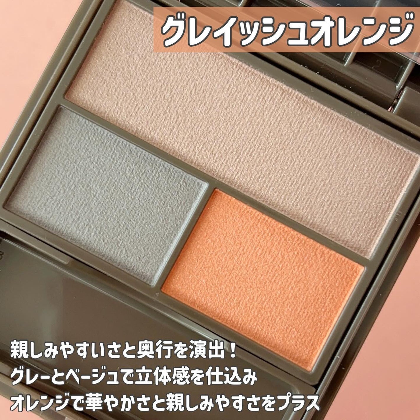 フーミー マルチアイブロウパウダー/WHOMEE/パウダーアイブロウを使ったクチコミ(3枚目)