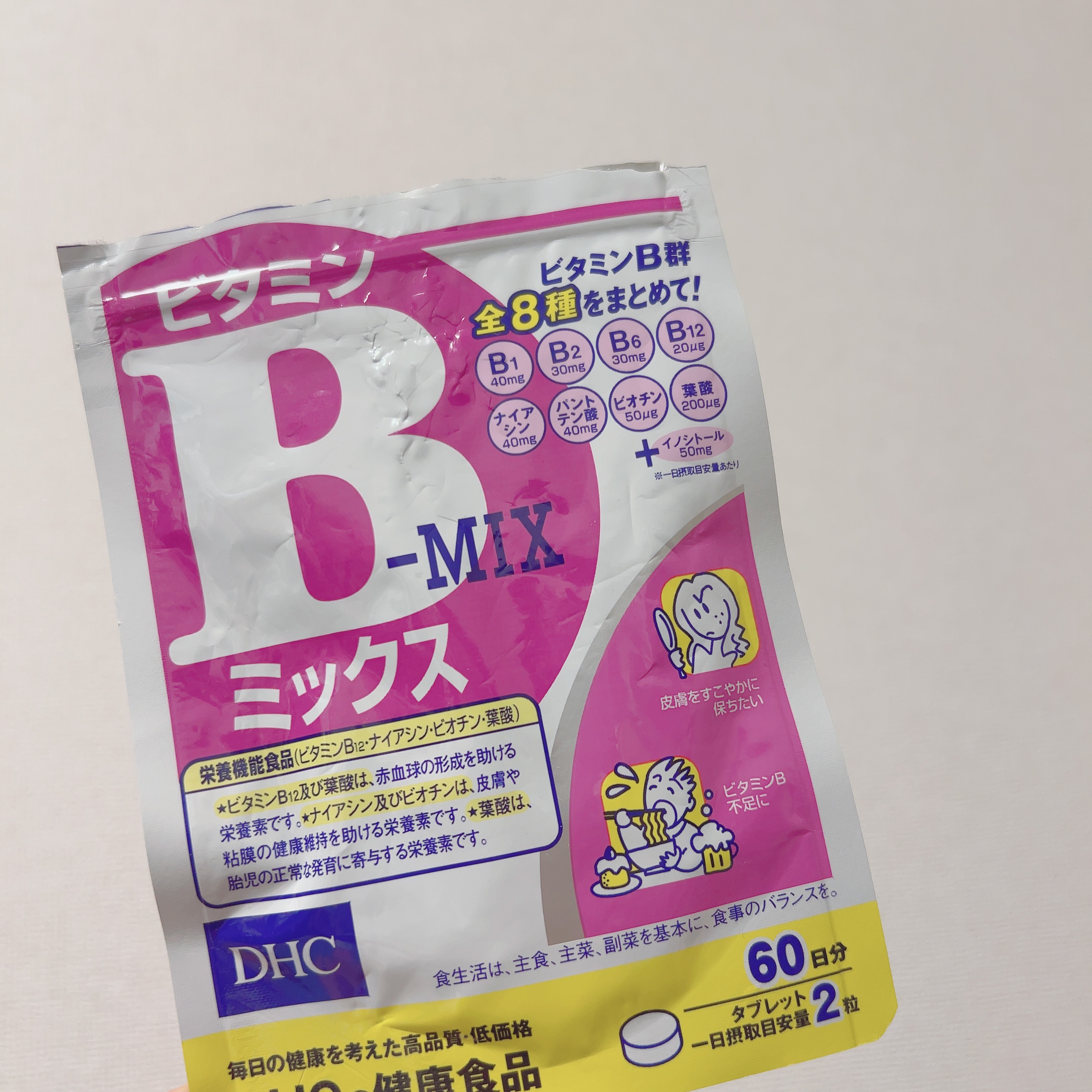 DHC ビタミンBミックス 60日分/DHC/美容サプリメントを使ったクチコミ（1枚目）
