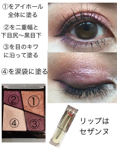 UR GLAM　VELVET EYE COLOR PALETTE/U R GLAM/パウダーアイシャドウを使ったクチコミ（2枚目）