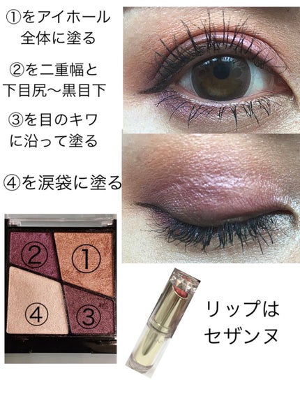 UR GLAM VELVET EYE COLOR PALETTE/U R GLAM/アイシャドウパレットを使ったクチコミ(2枚目)