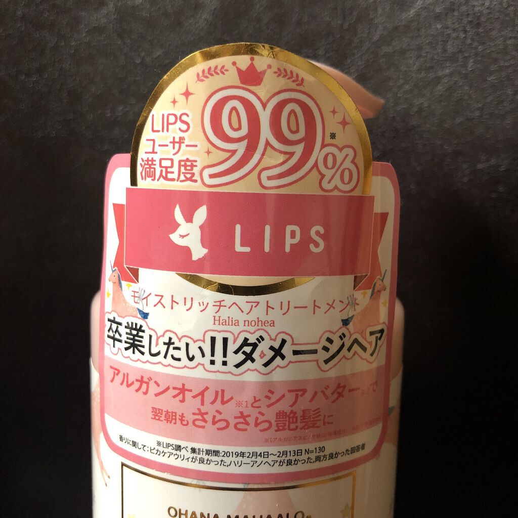 OHANA MAHAALO オハナ・マハロ フレグランスヘアトリートメント<ピカケ アウリィ>のクチコミ「✼••┈┈••✼••┈┈••✼••┈┈••✼••┈┈••✼
OHANA MAHAALO
オハナ.....」（3枚目）