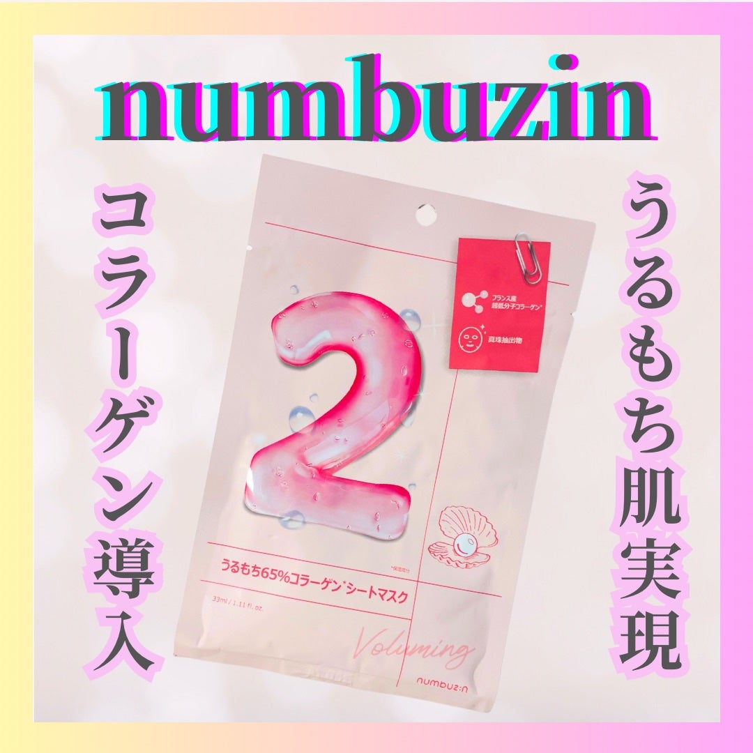 Abo on LIPS 「やっほーAboです🤍✨____________________..」(1枚目)