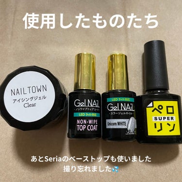 アイシングジェル/NAILTOWN/マニキュアを使ったクチコミ（2枚目）