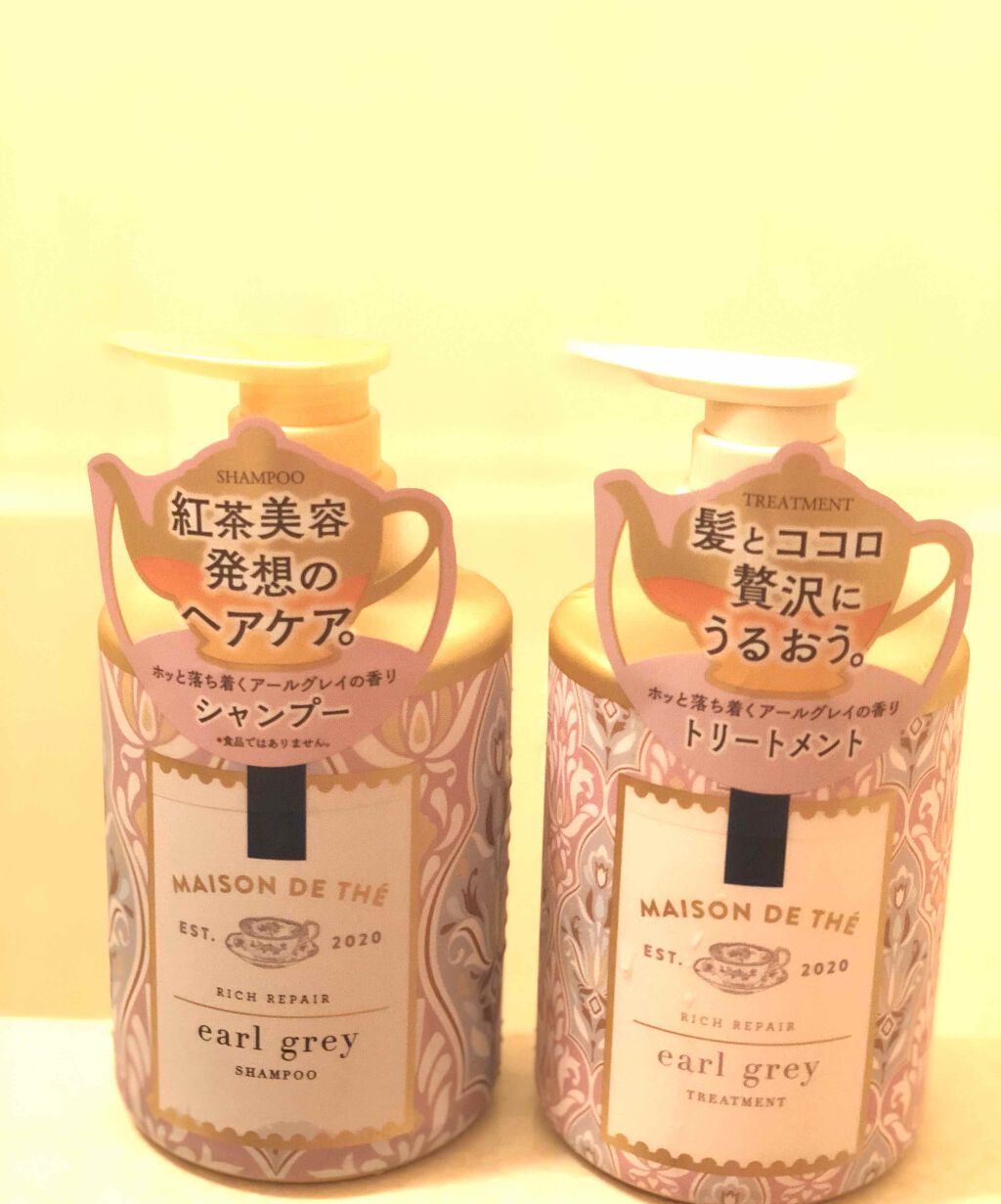 リッチリペア シャンプー／トリートメント/MAISON DE THÉ/市販シャンプーを使ったクチコミ（3枚目）
