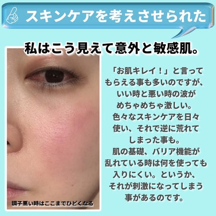 スキンアウェイクニングエッセンス レフィル50ml/ennthy/美容液の画像