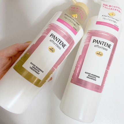 パンテーン エフォートレス グッドモーニング スムース シャンプー/トリートメント/パンテーン/市販シャンプーを使ったクチコミ(1枚目)