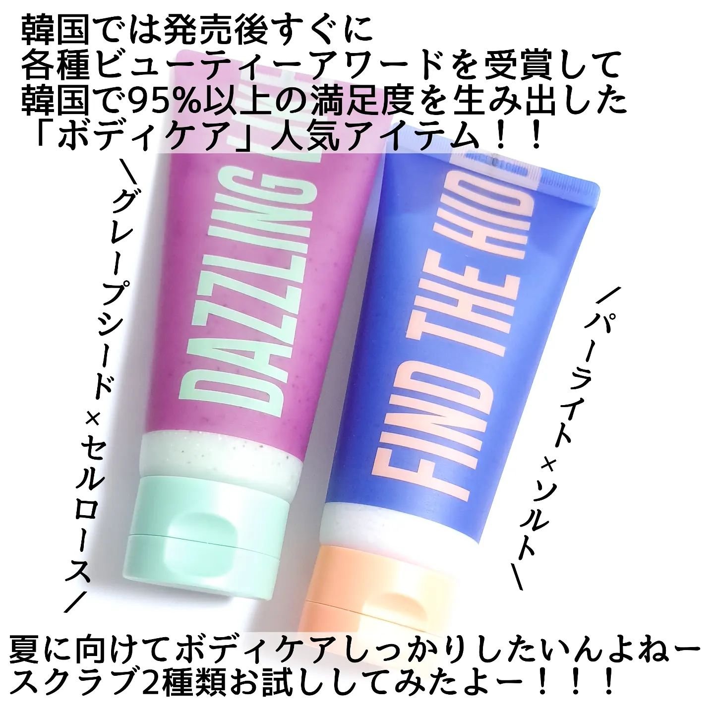 ボディスクラブ（パーライト×ソルト）/DearDoer/ボディスクラブを使ったクチコミ（2枚目）