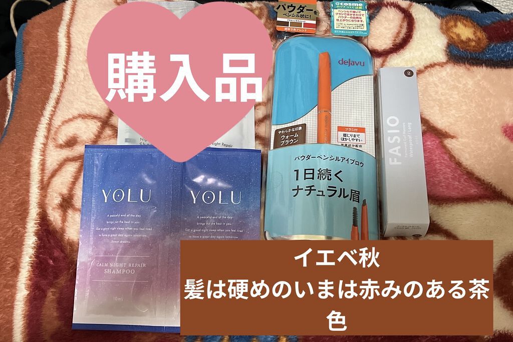 パウダーペンシルアイブロウ/デジャヴュ/アイブロウペンシルを使ったクチコミ（1枚目）