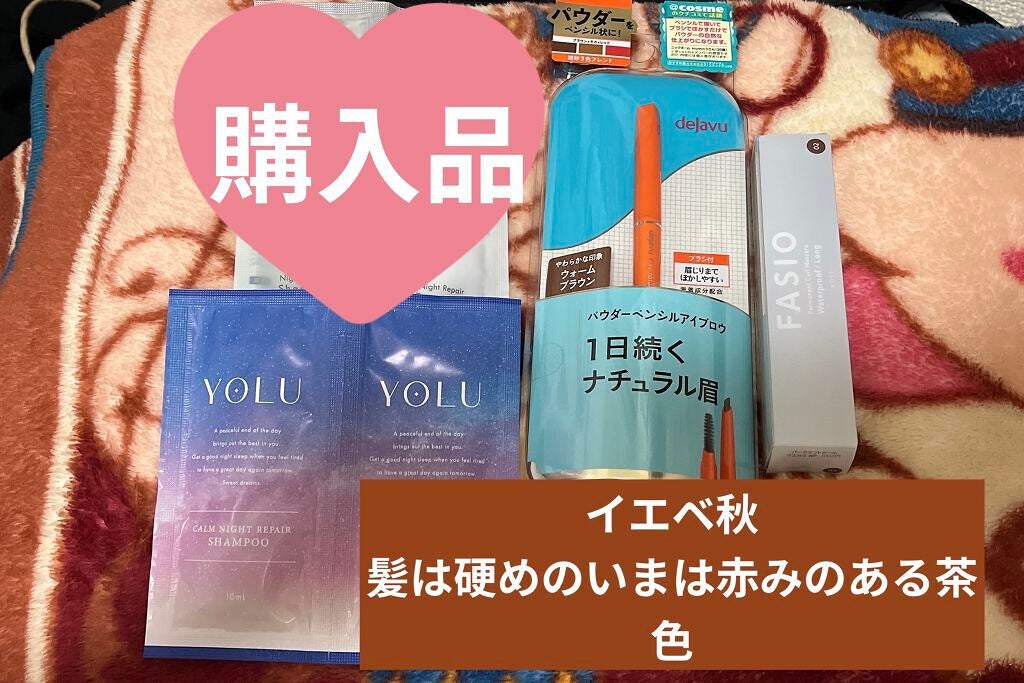 パウダーペンシルアイブロウ/デジャヴュ/アイブロウペンシルを使ったクチコミ(1枚目)