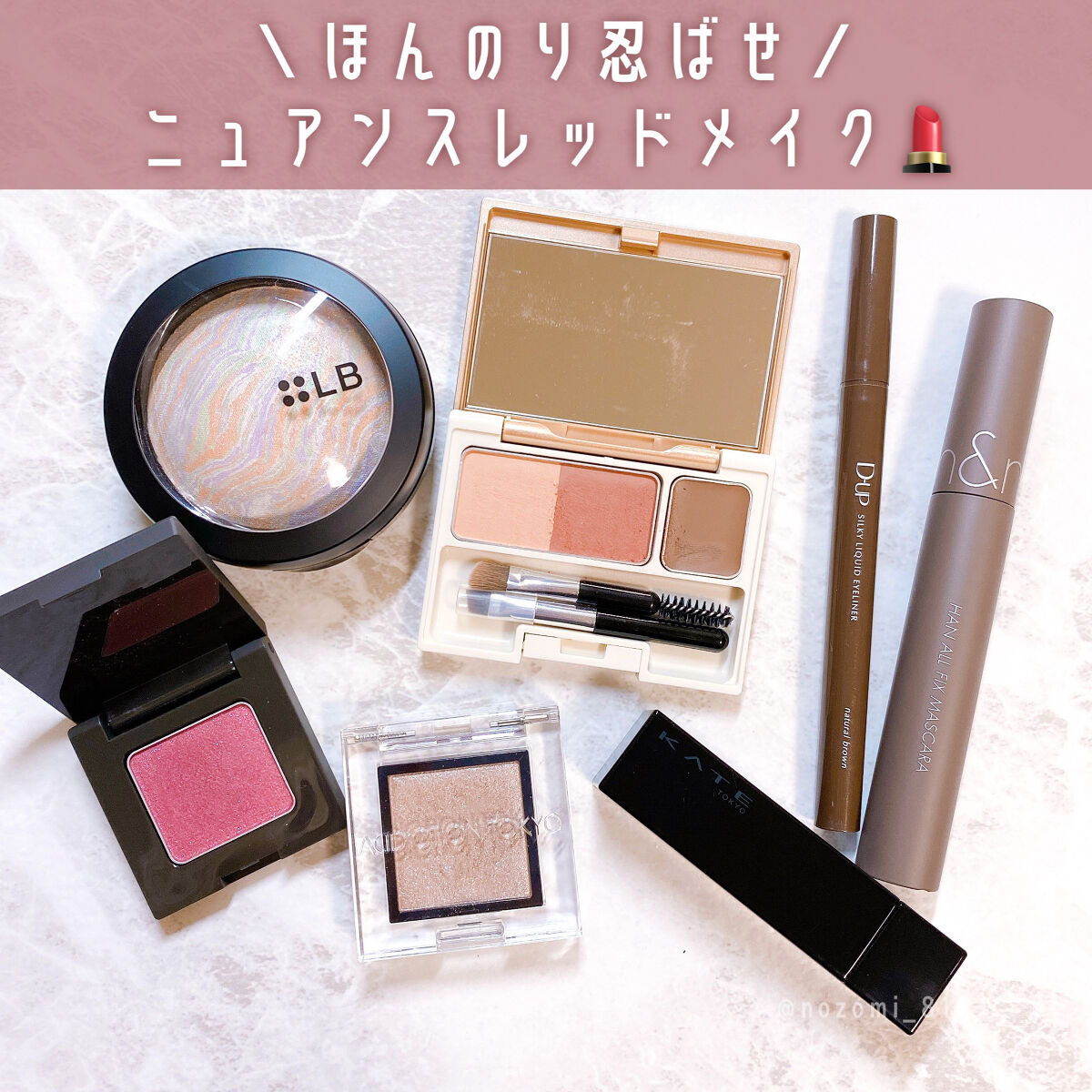 ニュアンス アイシャドウ/OSAJI/単色アイシャドウを使ったクチコミ（1枚目）