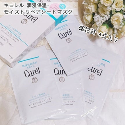 潤浸保湿 モイストリペアシートマスク/キュレル/シートマスク・パックを使ったクチコミ(2枚目)