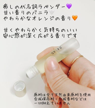 nail oil 24:45/uka/ネイルオイル・トリートメントを使ったクチコミ（6枚目）