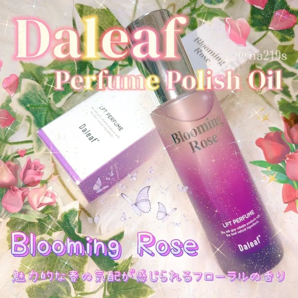 LPT Perfume Polish Oil Blooming Rose/Daleaf/その他スタイリングを使ったクチコミ（1枚目）