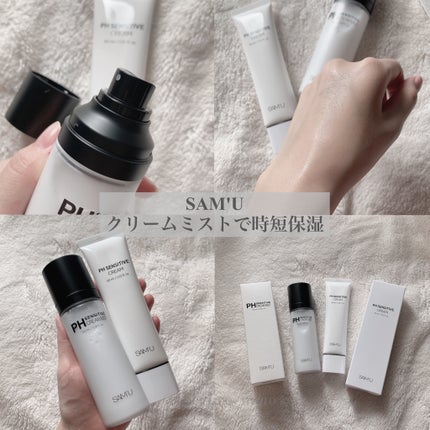 PHセンシティブクリームミスト/SAM'U/ミスト状化粧水を使ったクチコミ(1枚目)