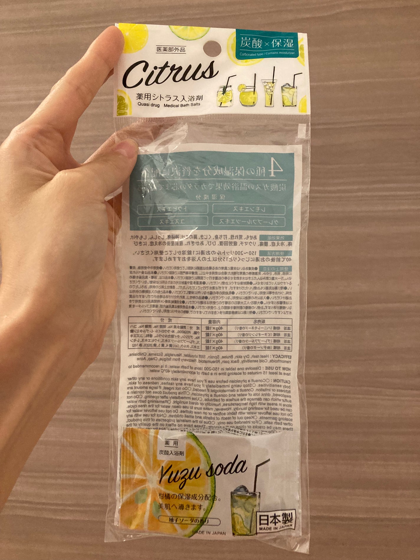 薬用入浴剤 Citrus/紀陽除虫菊/炭酸系入浴剤を使ったクチコミ(7枚目)