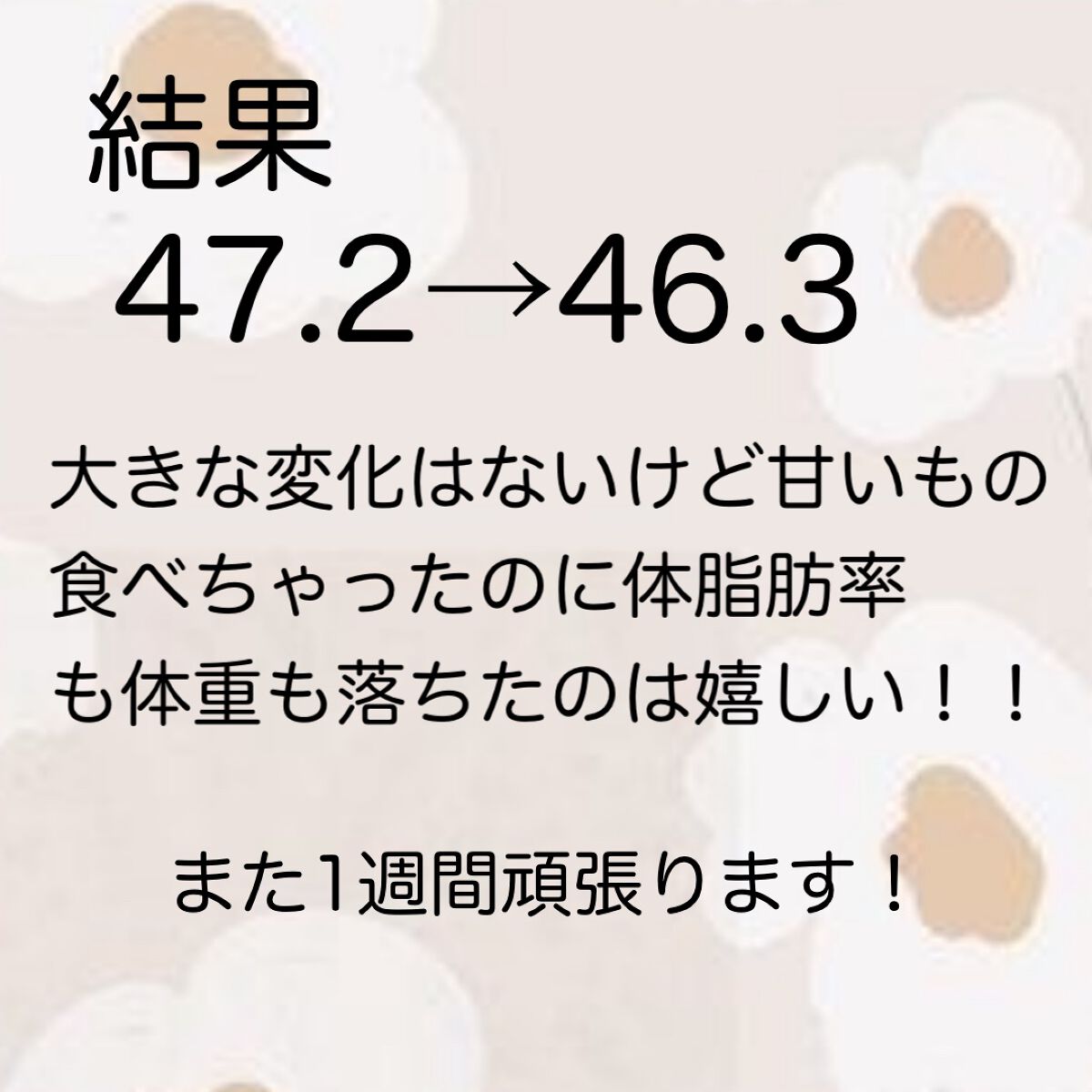 チョコレート効果 CACAO72%/明治/食品を使ったクチコミ(2枚目)