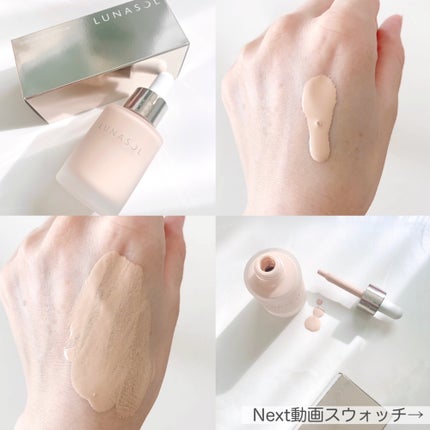 ルナソル カラーオイル セラム/LUNASOL/リキッドファンデーションを使ったクチコミ(4枚目)