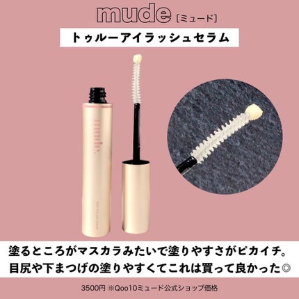 マトメイクスティック 4.0/&honey/ヘアジェルを使ったクチコミ(7枚目)