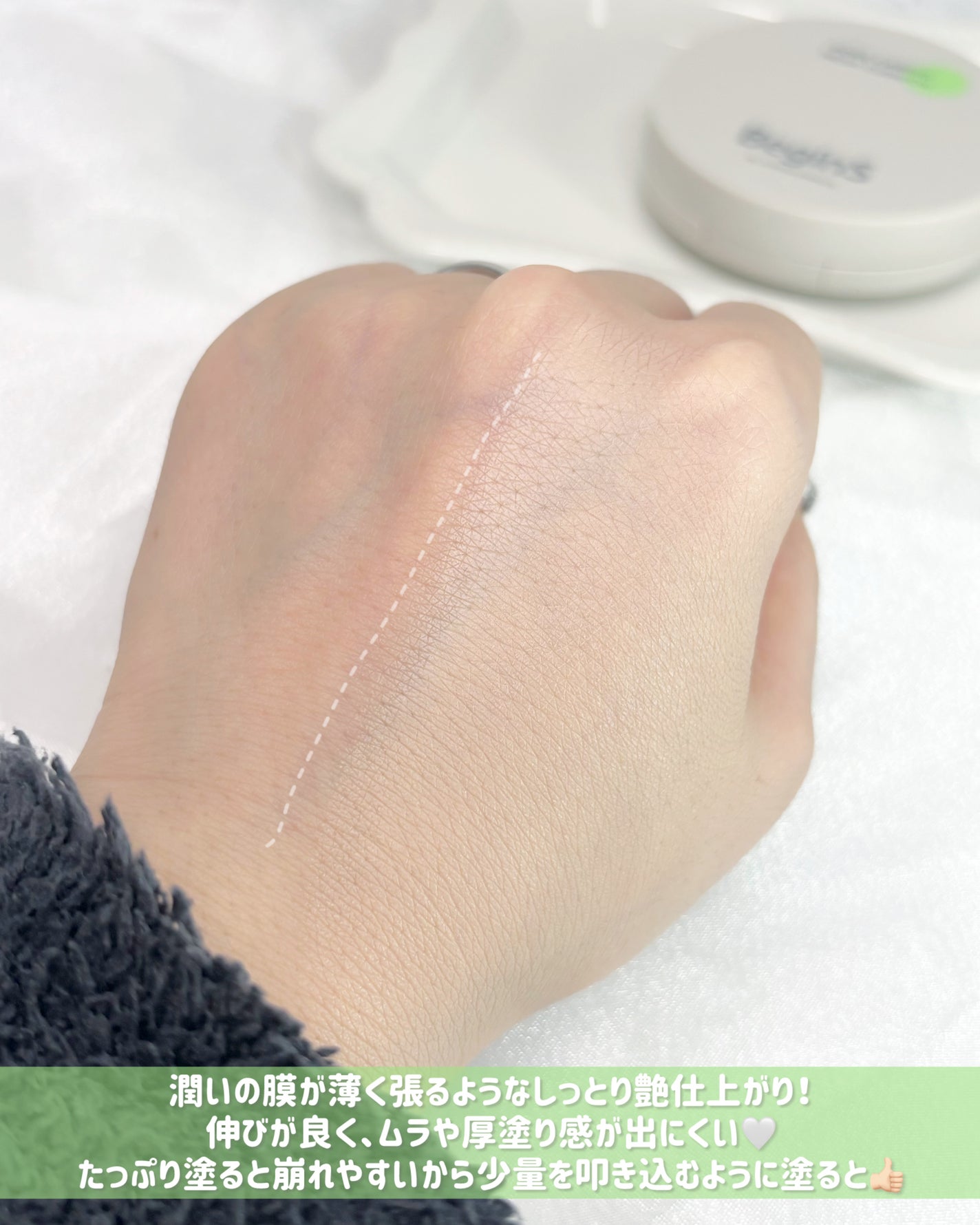 Pore Caring Mesh Cushion/BeginS by JUNGSAEMMOOL/クッションファンデーションを使ったクチコミ(5枚目)