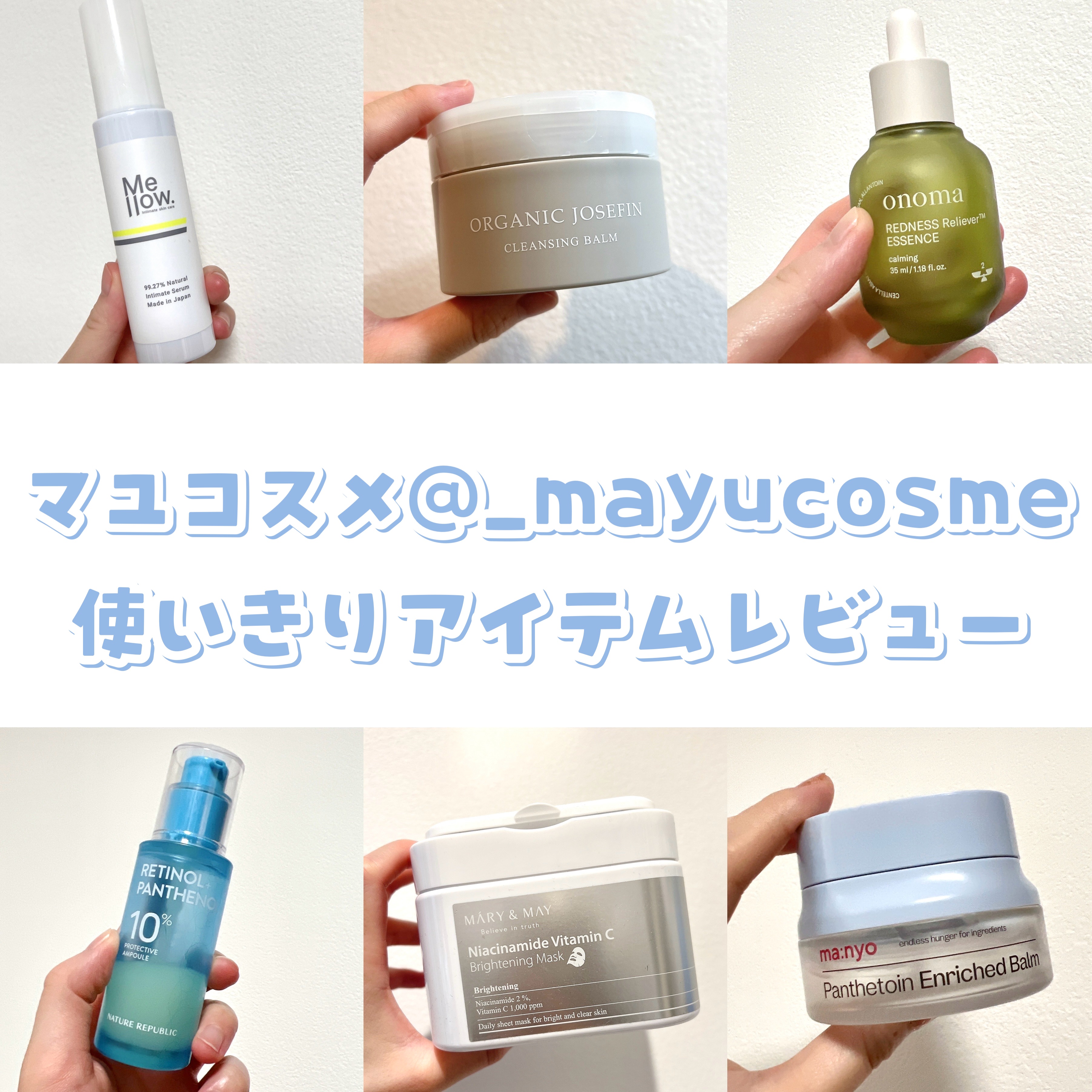 オーガニックジョセフィン クレンジングバーム /ORGANIC JOSEFIN/クレンジングバームを使ったクチコミ（1枚目）