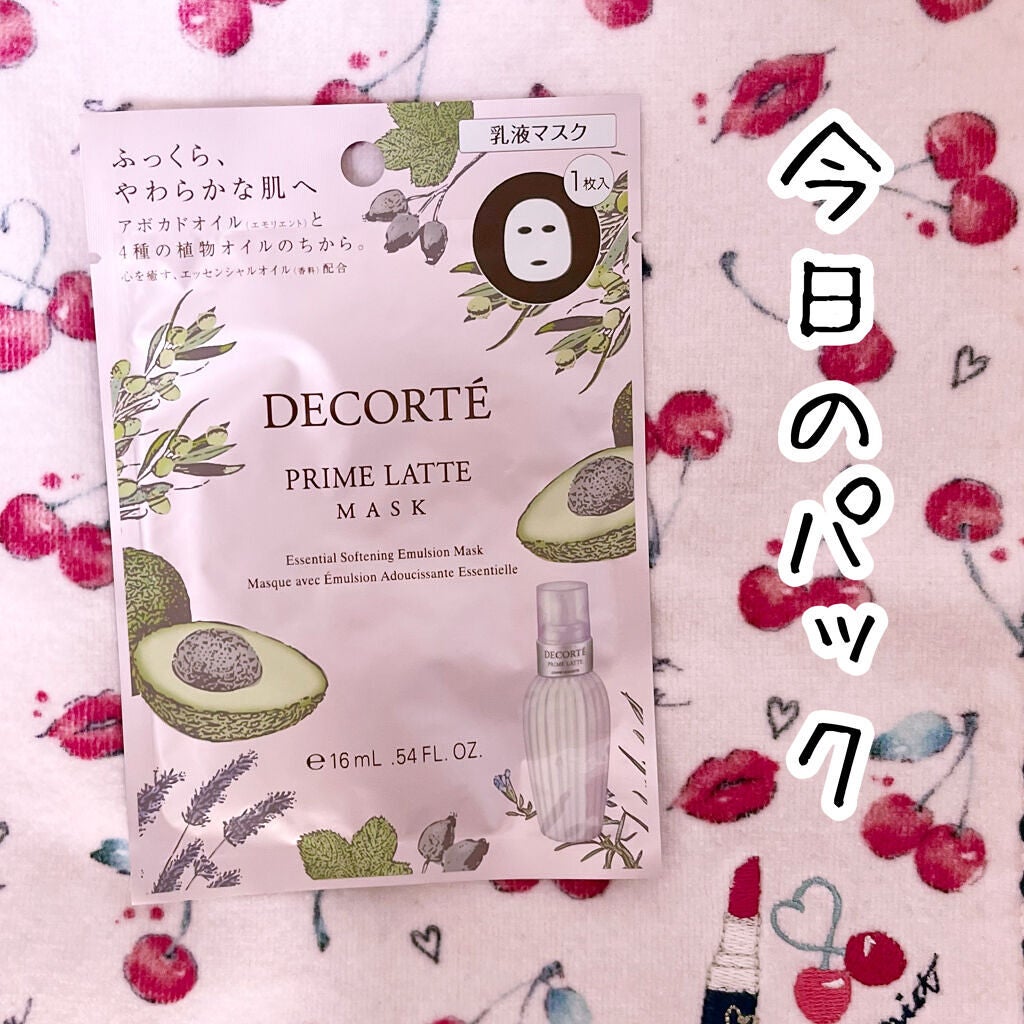 プリム ラテ マスク/DECORTÉ/シートマスク・パックを使ったクチコミ(1枚目)