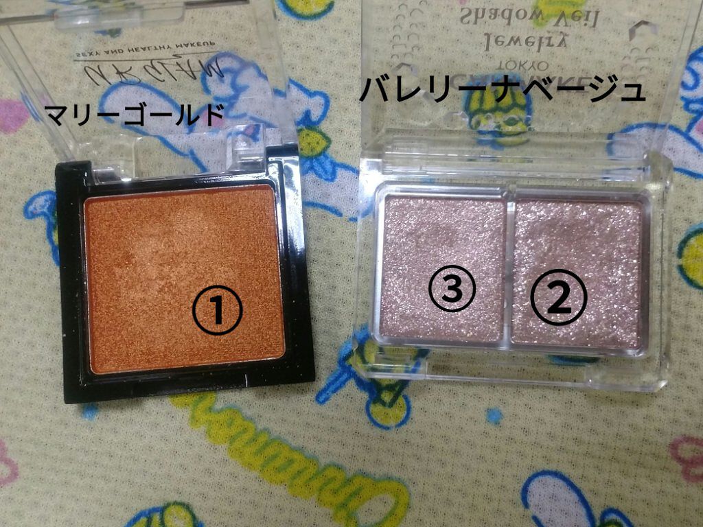 UR GLAM　POWDER EYESHADOW/U R GLAM/単色アイシャドウを使ったクチコミ（2枚目）