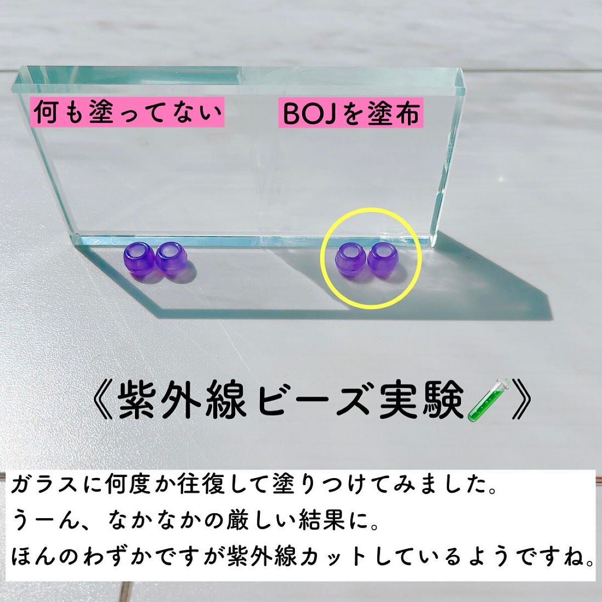 を使ったクチコミ（3枚目）