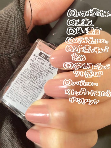 ネイルホリック Classic color/ネイルホリック/マニキュアを使ったクチコミ（2枚目）