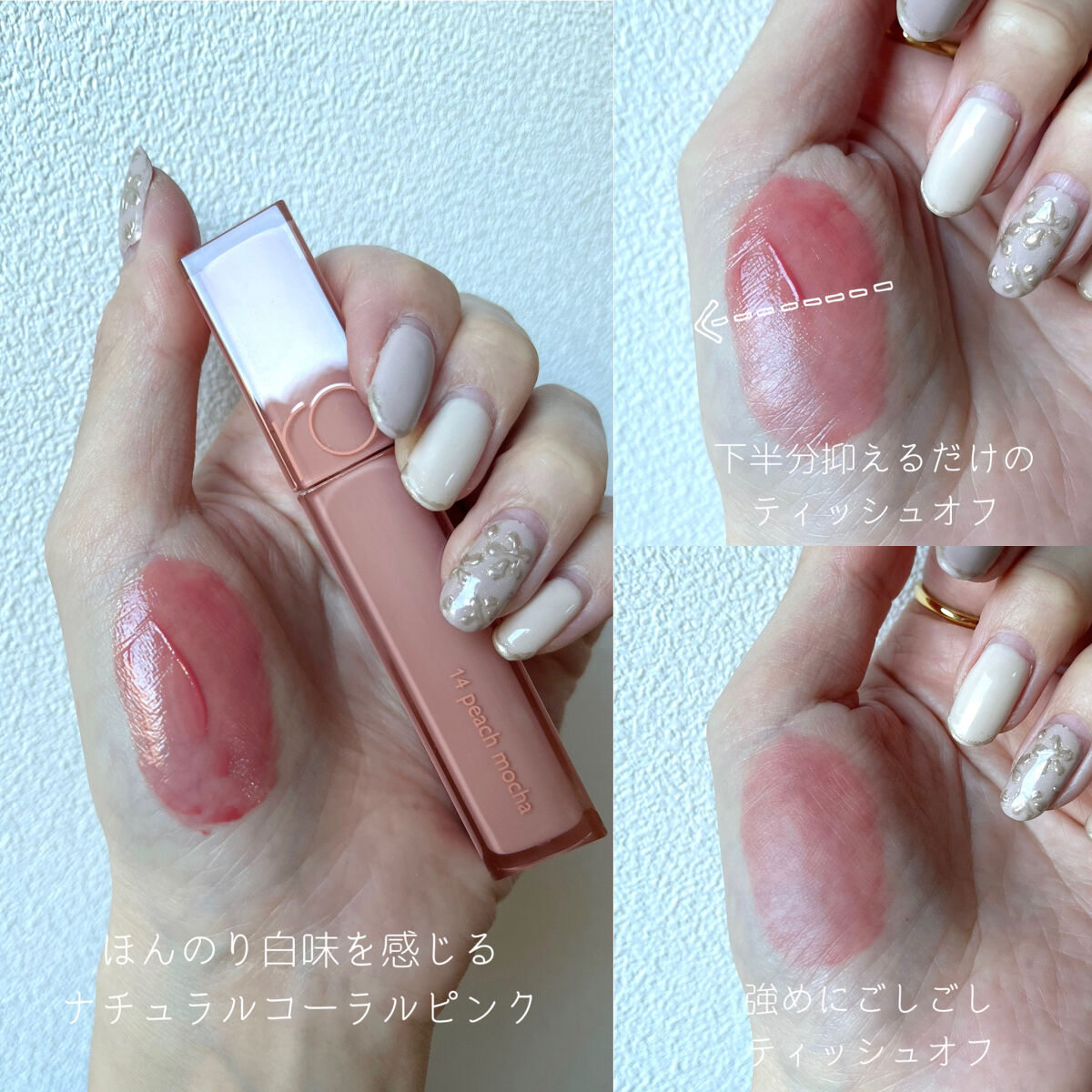 デュイフルウォーターティント/rom&nd/リップティントを使ったクチコミ（3枚目）