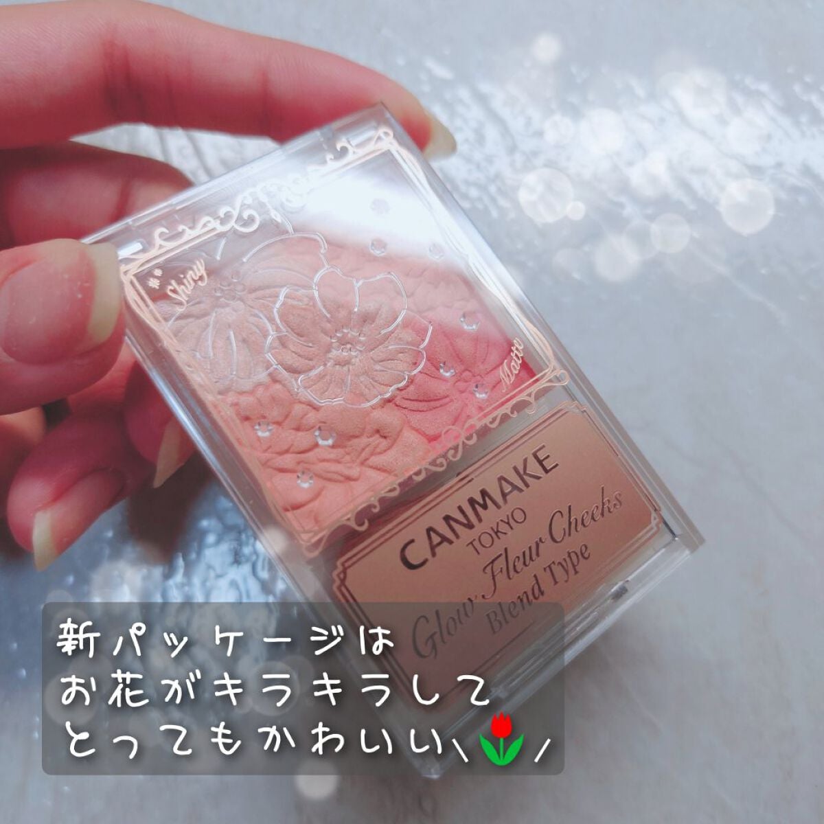 グロウフルールチークス(ブレンドタイプ)/キャンメイク/パウダーチークを使ったクチコミ(2枚目)