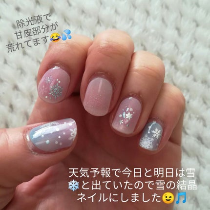 貼るジェルネイル/セリア/ネイルシールを使ったクチコミ(2枚目)