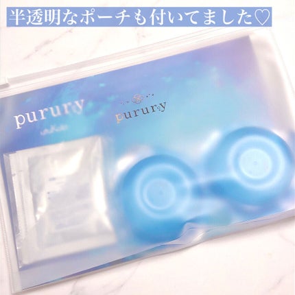 炭酸パック プルリ/ウツクシア/洗い流すパック・マスクを使ったクチコミ(2枚目)