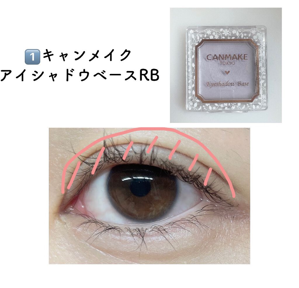 クイックラッシュカーラー/キャンメイク/マスカラ下地を使ったクチコミ（2枚目）