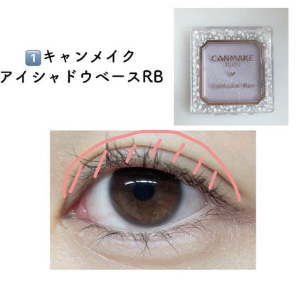 クイックラッシュカーラー/キャンメイク/マスカラ下地を使ったクチコミ(2枚目)