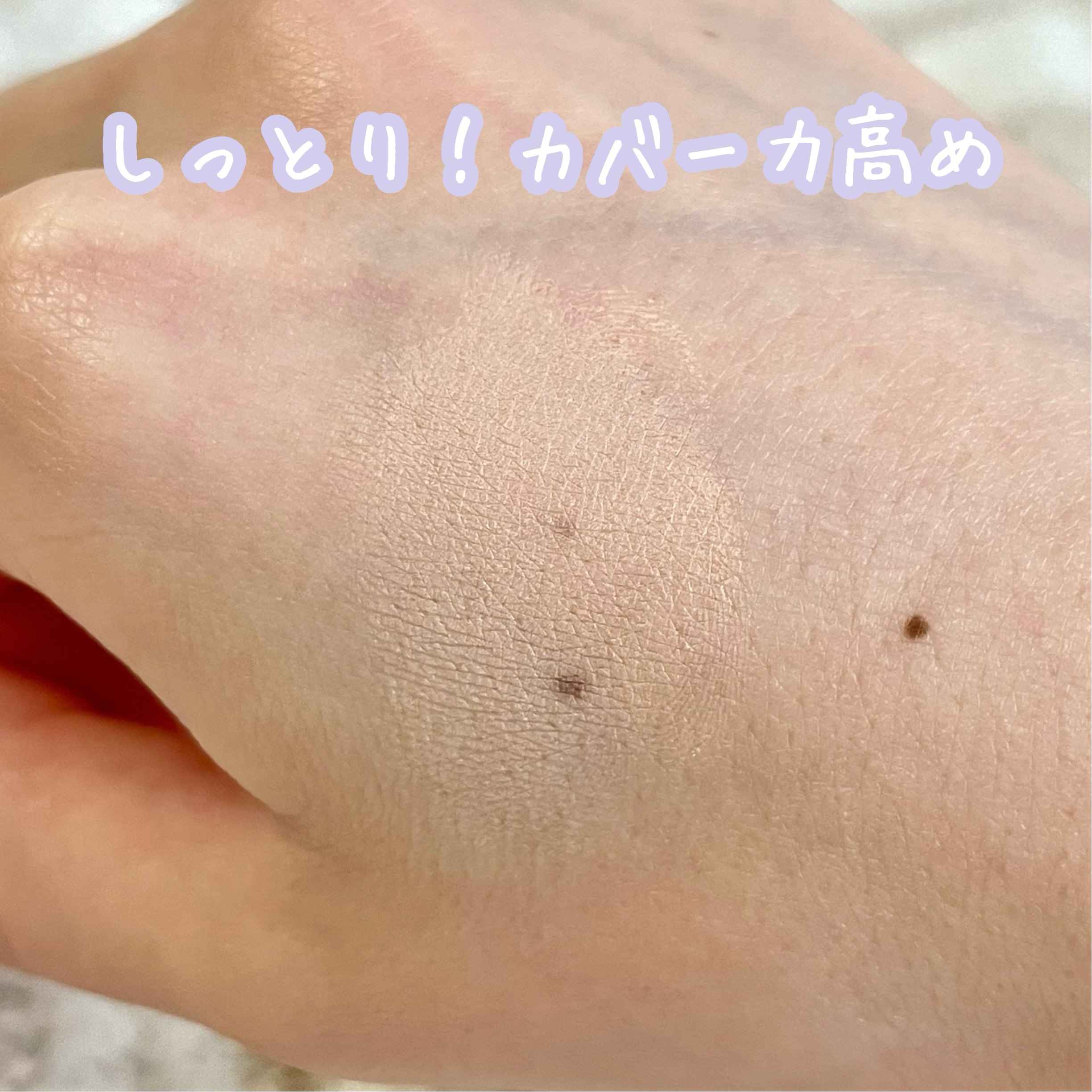 ハイパーメッシュファンデーション/LUNA/クッションファンデーションを使ったクチコミ（3枚目）