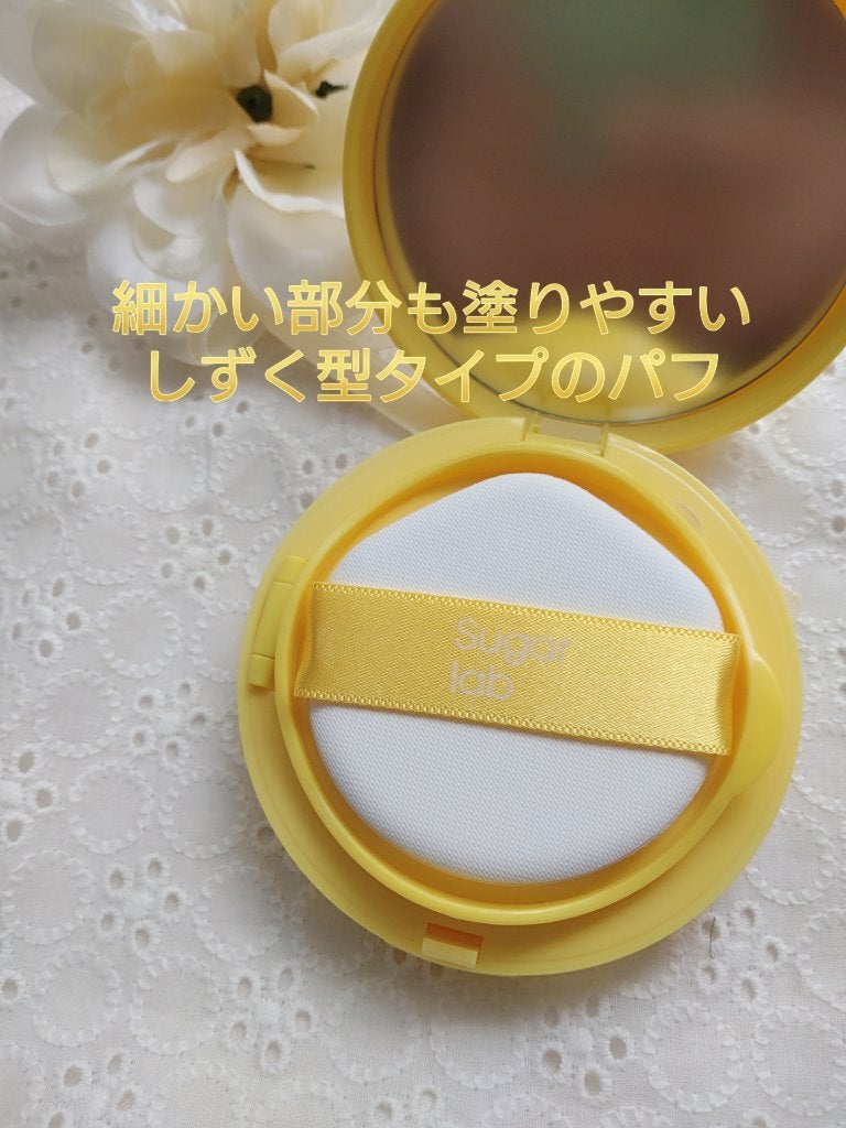 ビタエッセンスカバーコンシーラー/Sugar Lab/リキッドコンシーラーを使ったクチコミ(2枚目)