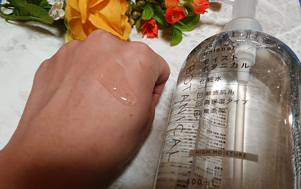 モイストボタニカル化粧水/unlabel/化粧水を使ったクチコミ（3枚目）