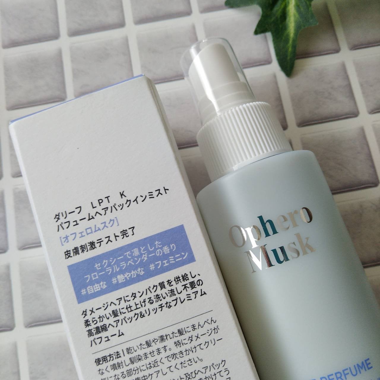 パフュームヘアパックインミスト Pink Breeze/Daleaf/アウトバストリートメントを使ったクチコミ(2枚目)