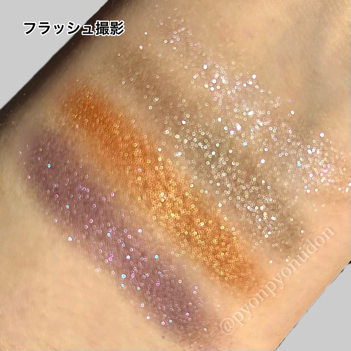 メイクアップ キット 星冴 /SUQQU/メイクアップキットを使ったクチコミ(4枚目)