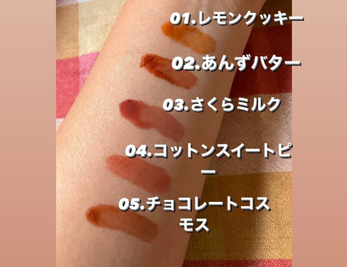Melty flower lip tint/haomii/口紅を使ったクチコミ(2枚目)