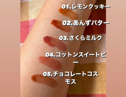Melty flower lip tint/haomii/口紅を使ったクチコミ(2枚目)