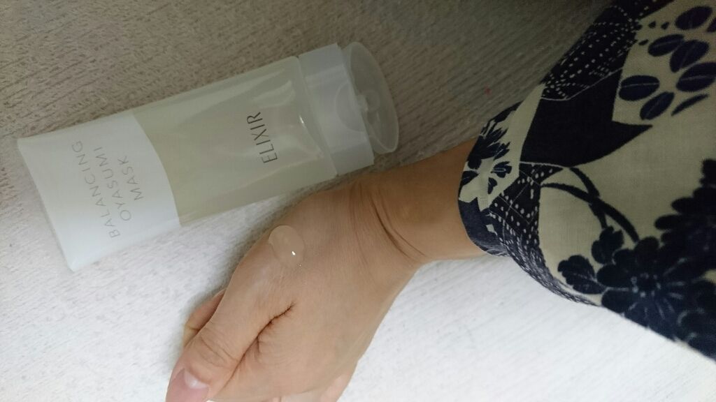 エリクシール ルフレ バランシング おやすみマスク/エリクシール/フェイスクリームを使ったクチコミ(4枚目)