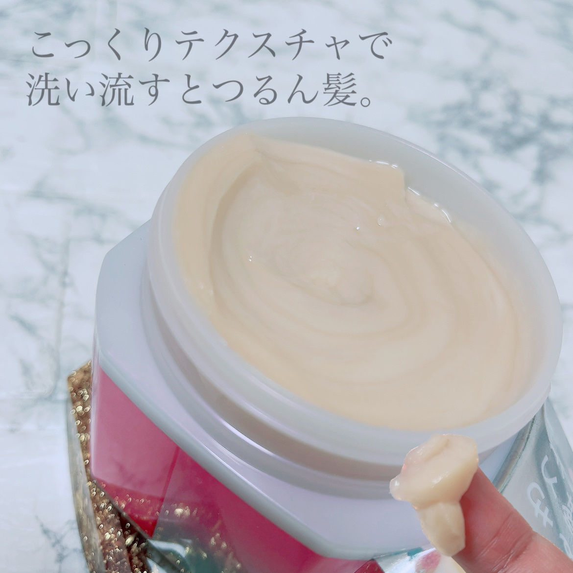 プレミアム ラッピングマスク/いち髪/ヘアマスク・ヘアパックを使ったクチコミ（2枚目）