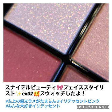 SNIDEL BEAUTY　フェイス スタイリスト　EX02

初めてスナイデルビューティのコスメ買いました。
発色良くて粉質気持ちいい！！！
シルキースフレアイズを指で触った時の感じに似てる。
発色は