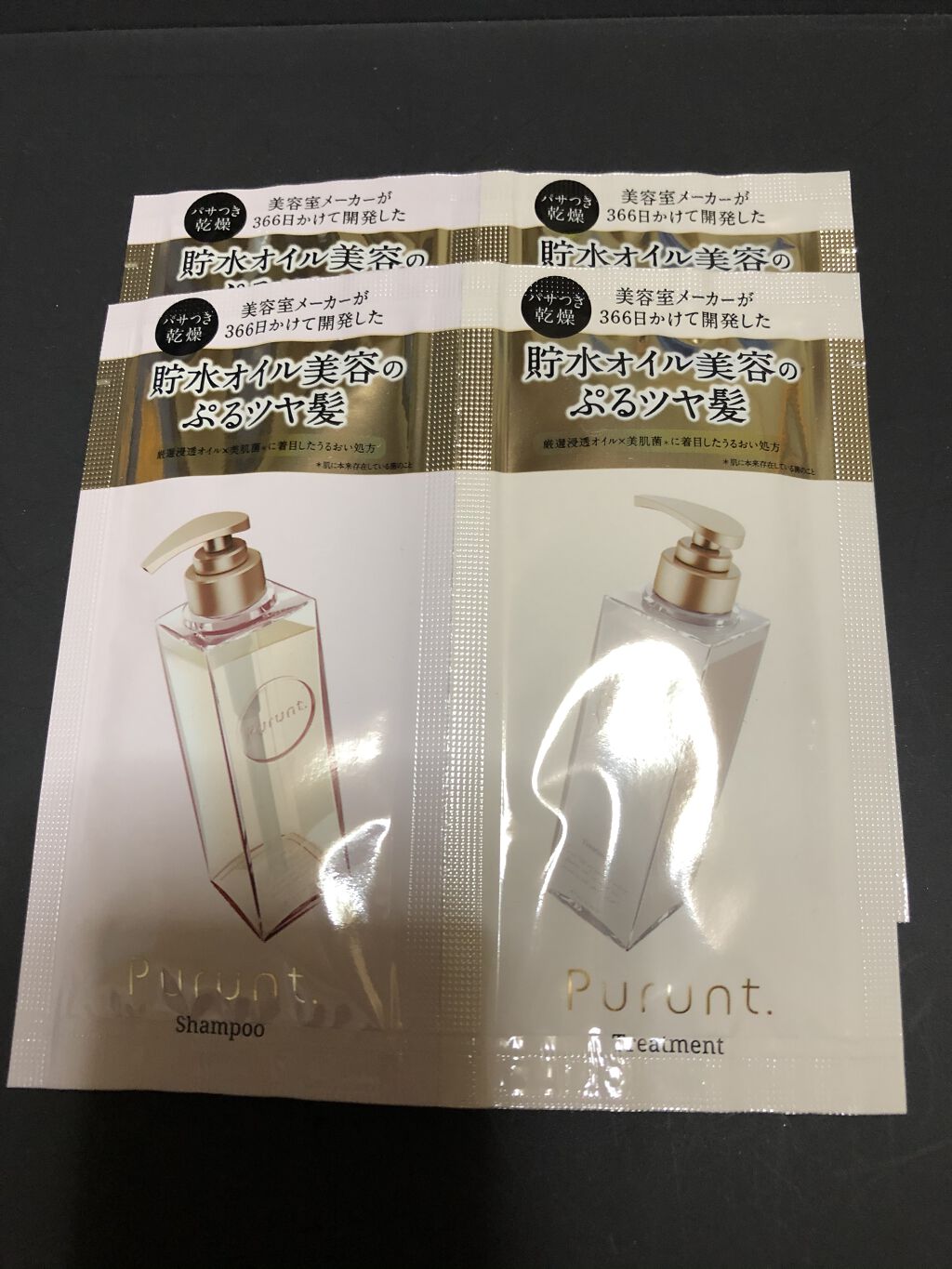 シャンプー／トリートメント（モイスト）/アミノレスキュー/市販シャンプーを使ったクチコミ（1枚目）