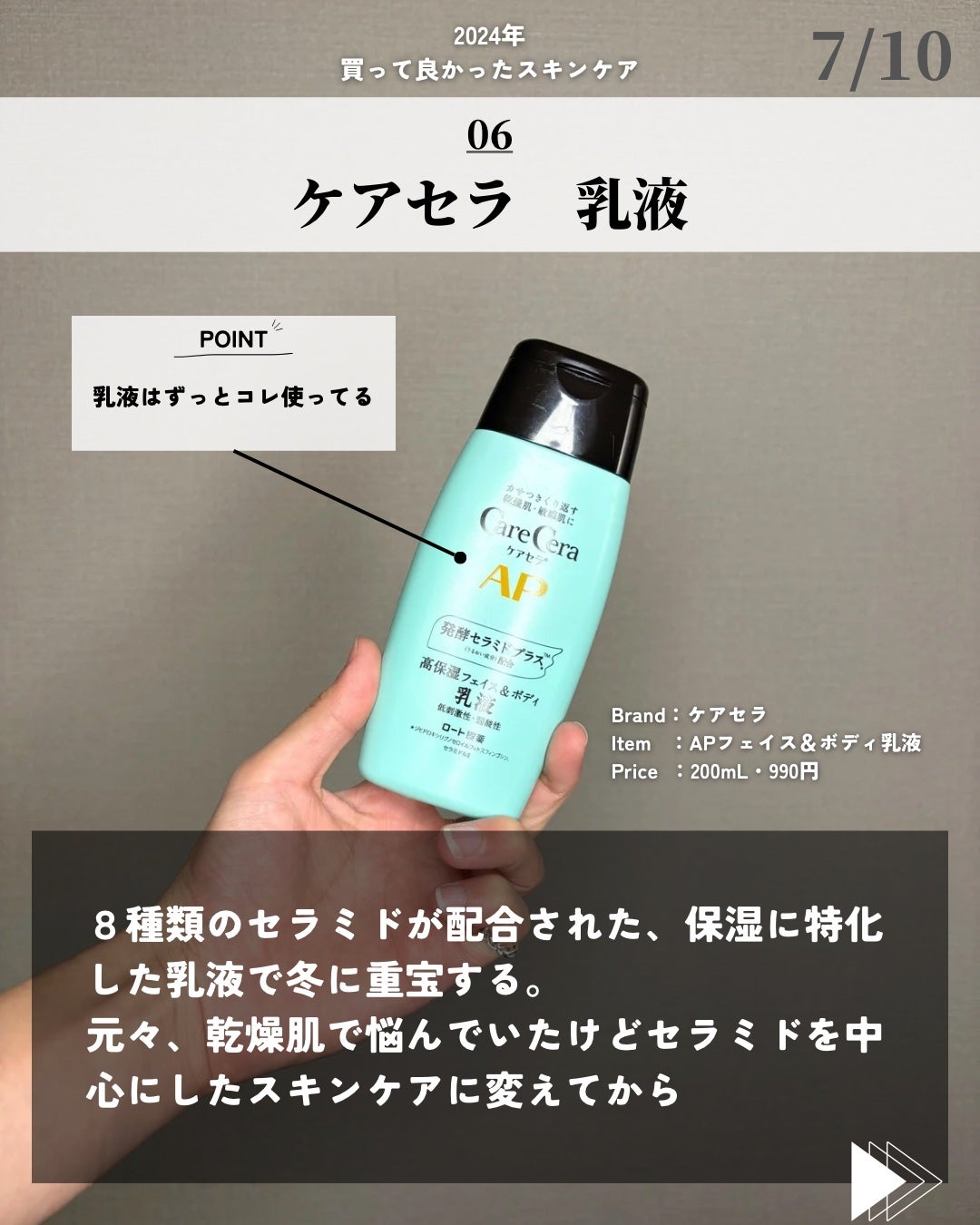 ほづ|メンズ美容で清潔感を上げる on LIPS 「@mens_biyou_hozu ←1.5倍カッコ良くなるメン..」(7枚目)